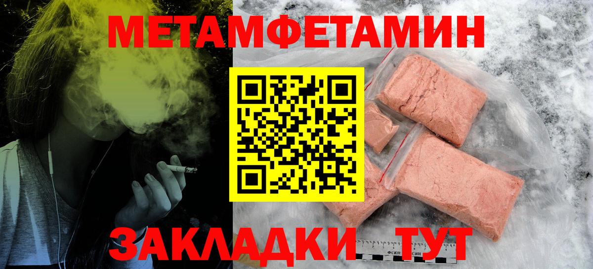 Amphetamine Premium  Amphetamine  Амфетамин  Вход с VPN  Грязи 