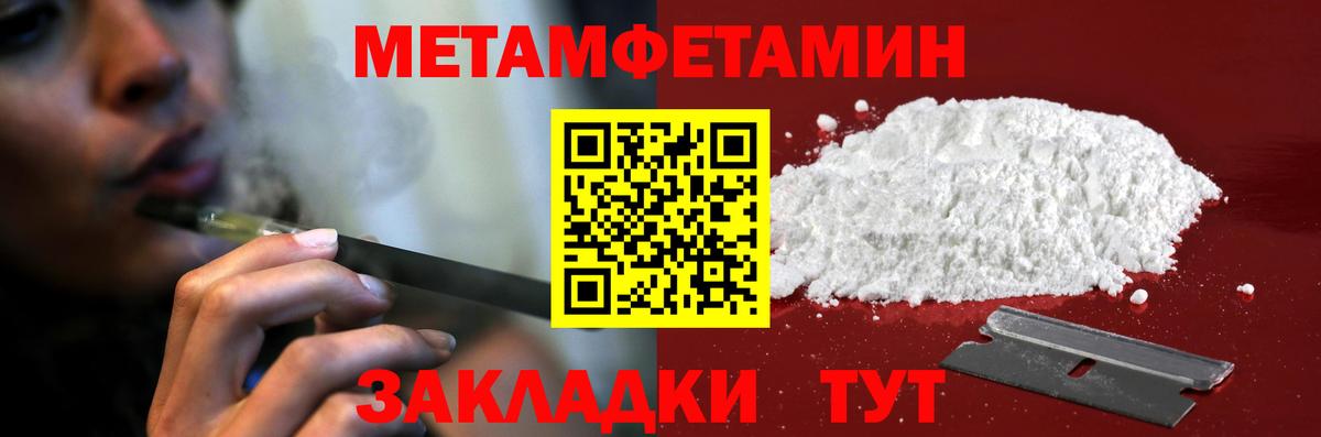 АМФЕТАМИН 98% Грязи
