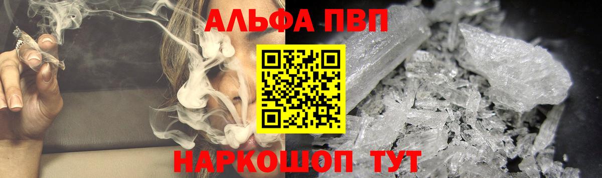 Alfa_PVP СК КРИС Грязи