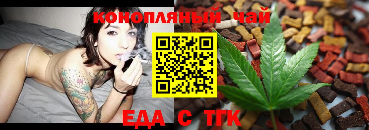 Canna-Cookies конопля  Вход с VPN  Грязи 