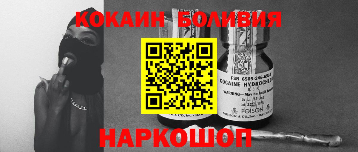 Cocaine Fish Scale  Вход с VPN  COCAIN FishScale  Грязи 