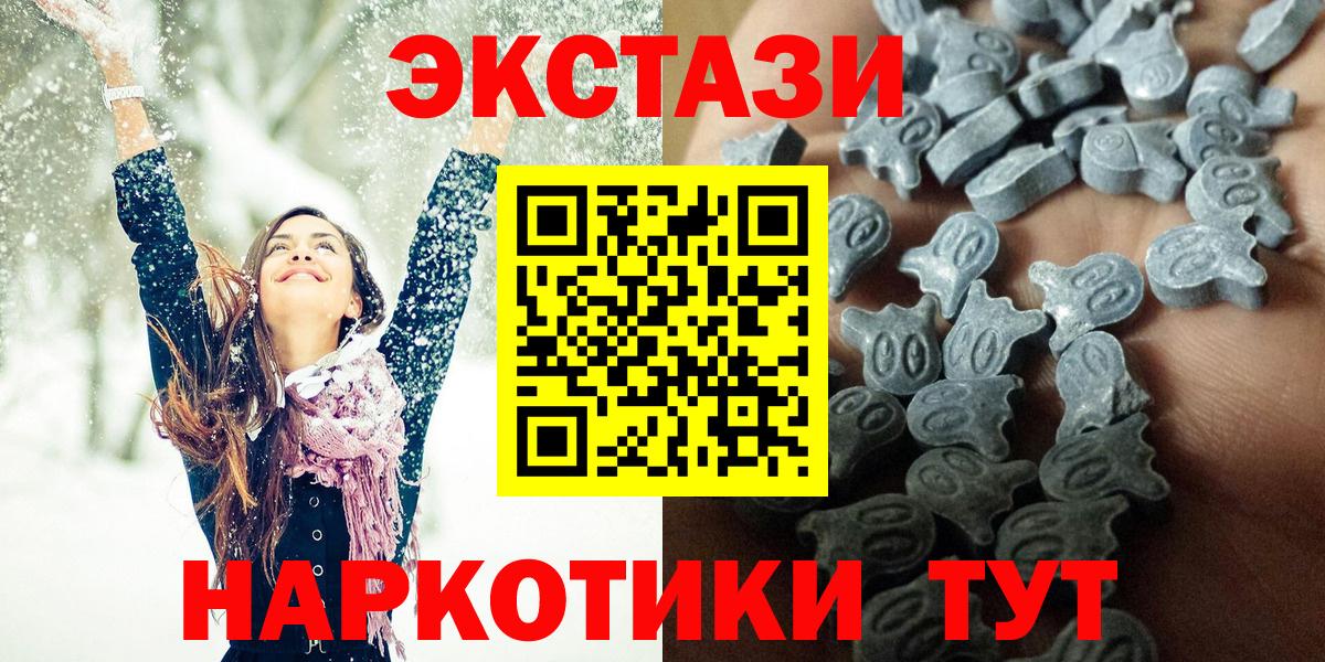 Грязи  Экстази mix  Экстази 300 mg  ЭКСТАЗИ  что такое   Вход с VPN 