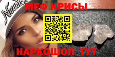 спайс Магнитогорск