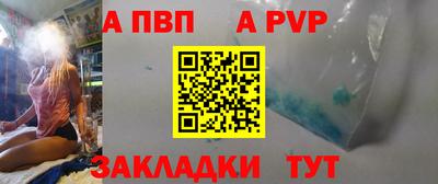 мдпв Краснознаменск