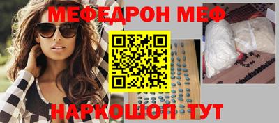 мдпв Краснознаменск