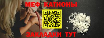 мдпв Краснознаменск