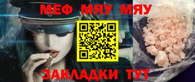 mix Краснодар