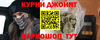 кокаин премиум Краснокаменск