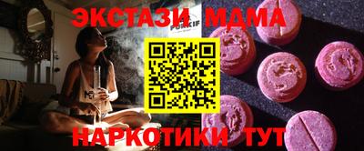 кокаин премиум Краснокаменск