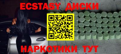 кокаин премиум Краснокаменск