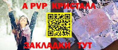 мефедрон VHQ Магадан
