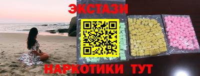 кокаин премиум Краснокаменск