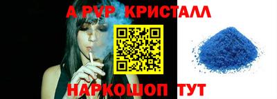 кокаин премиум Краснокаменск