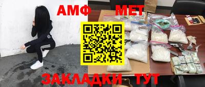 кокаин премиум Краснокаменск