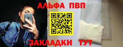 кокаин премиум Краснокаменск