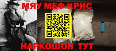 марихуана Майкоп