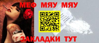 mix Краснодар