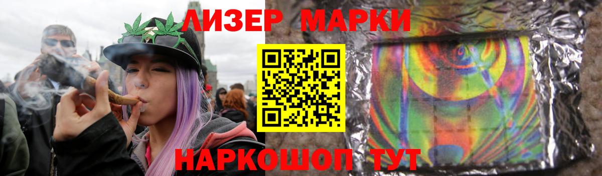 ЛСД экстази кислота  Лсд 25 экстази  ЛСД экстази кислота  Грязи  Вход с VPN 