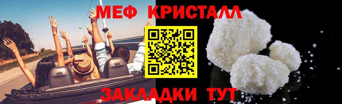 blacksprut зеркало  МЯУ-МЯУ VHQ  хочу наркоту  Меф  Вход с VPN  Грязи  Меф кристаллы 