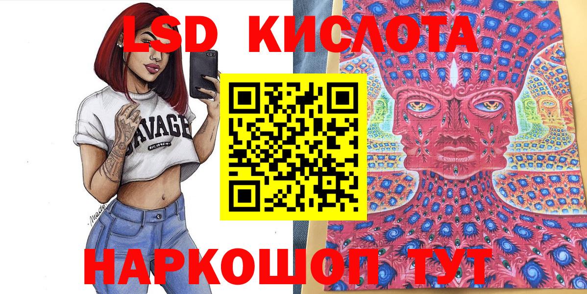 МЕТАМФЕТАМИН Грязи