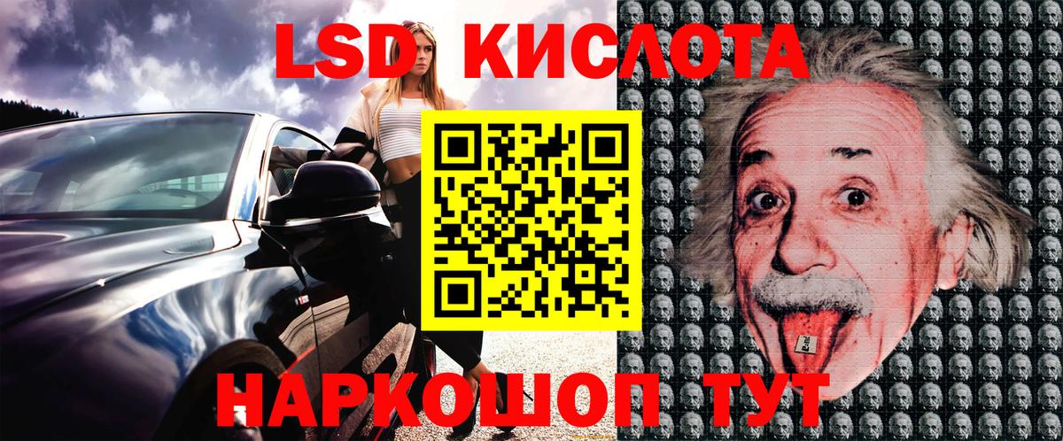 Марки NBOMe 1,5мг Грязи